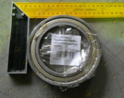 Подшипник 6019-2 редуктора заднего моста